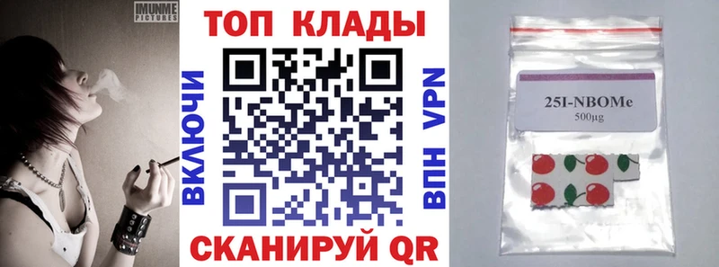 Наркошоп купить Cocaine Конопля Alpha PVP ГАШ Меф мяу мяу Котельнич