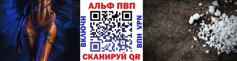 A PVP крисы CK  Купить где  Котельнич 