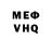 Метадон VHQ Artemon _
