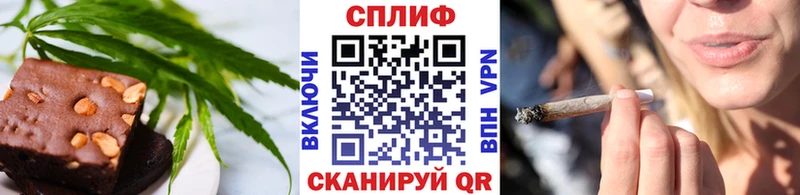 Canna-Cookies конопля  Купить закладки  Котельнич 
