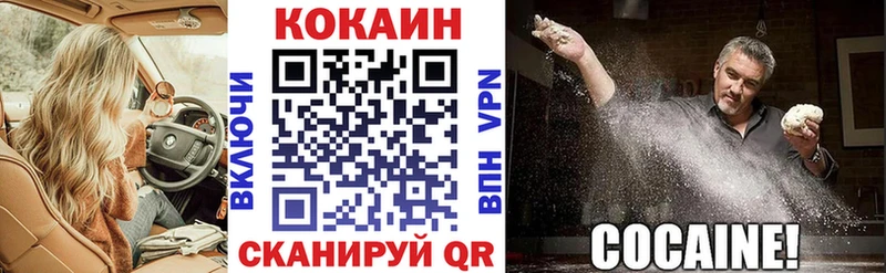 Купить где  Котельнич  COCAIN Эквадор 