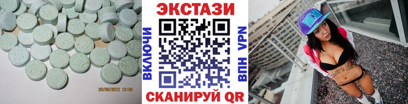 Экстази таблы Купить Котельнич