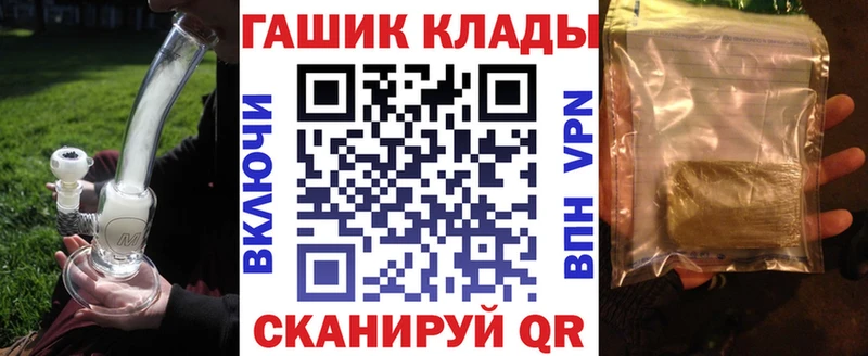 Гашиш Ice-O-Lator  Купить закладки  Котельнич 
