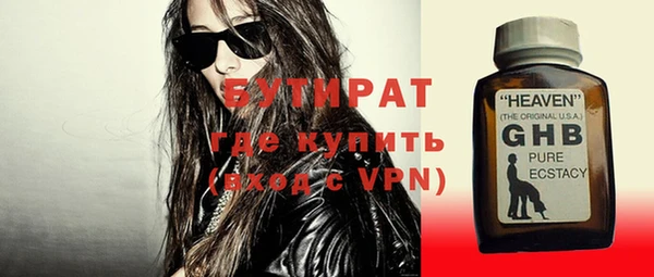 jwh Армянск