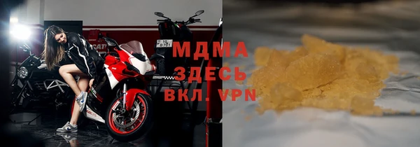 jwh Армянск