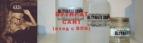 шишки Аркадак