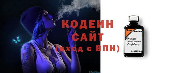 jwh Армянск