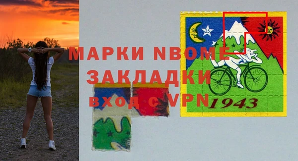 jwh Армянск