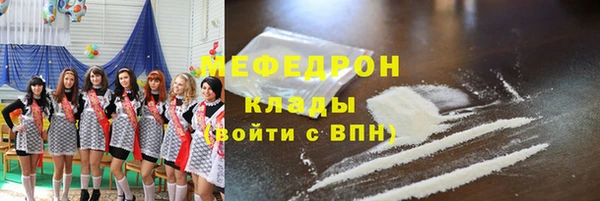 jwh Армянск