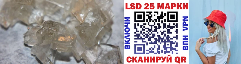 Купить где  Котельнич  ЛСД экстази кислота 
