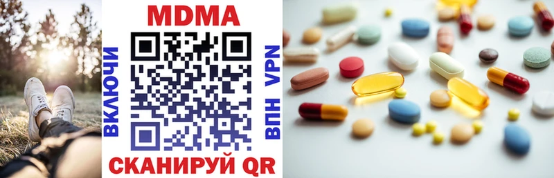 Купить где  Котельнич  MDMA VHQ 
