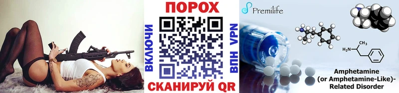 Купить где  Котельнич  МЕТАМФЕТАМИН винт 