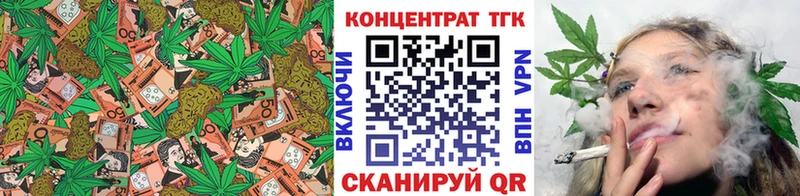 Купить закладки  Котельнич  ТГК гашишное масло 